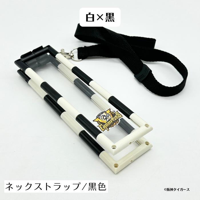 阪神タイガース優勝記念 応援クラッパー スリムサイズ 野球 観戦グッズ
