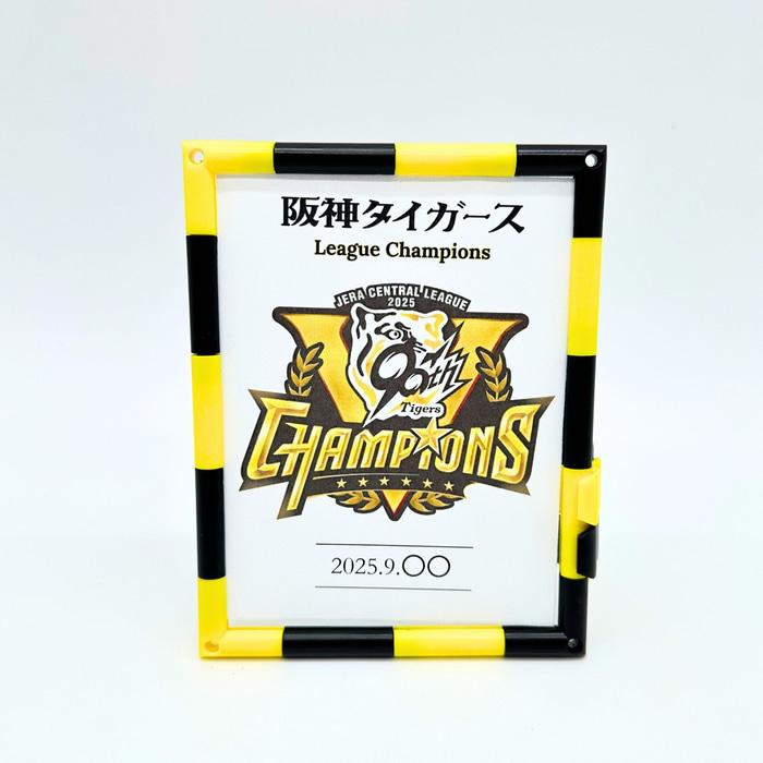 天皇杯優勝記念 フォトフレーム 天皇杯優勝記念 フォトフレーム 天皇杯優勝記念 フォトフレーム