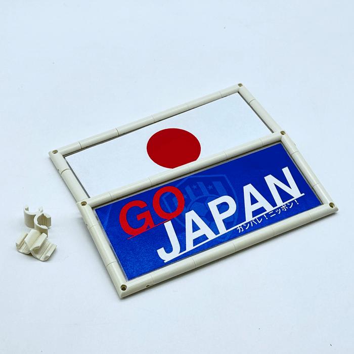 日本応援クラッパー サッカー ワールドカップ 期間限定 カスタネット