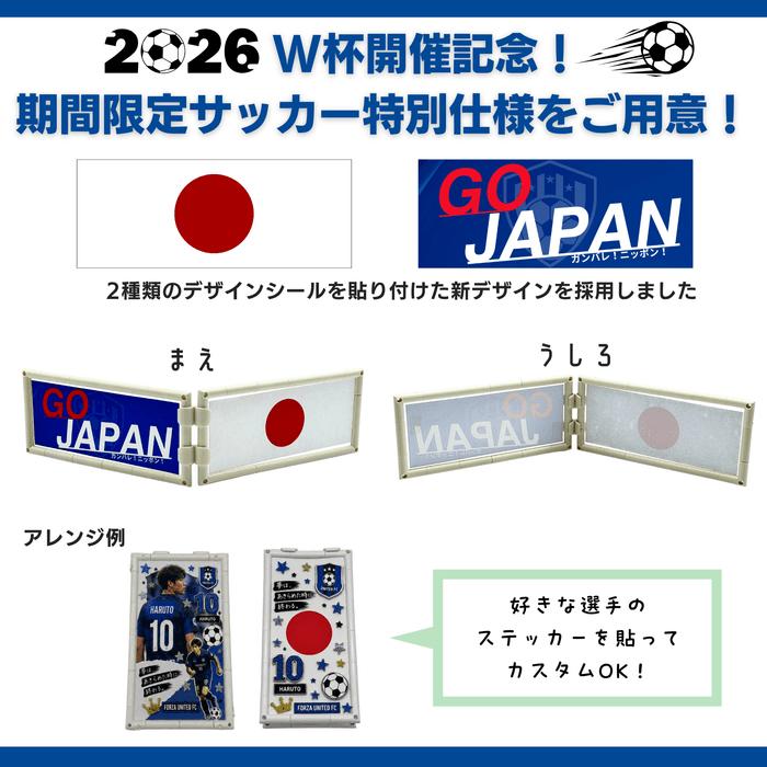 日本応援クラッパー サッカー ワールドカップ 期間限定 カスタネット