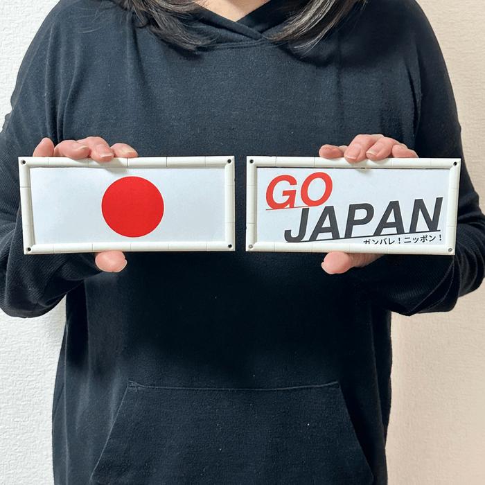 日本応援クラッパー ミドルサイズ 干支 スポーツ 野球 サッカー 運動会