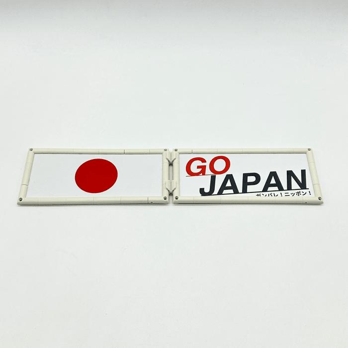 日本応援クラッパー ミドルサイズ 干支 スポーツ 野球 サッカー 運動会
