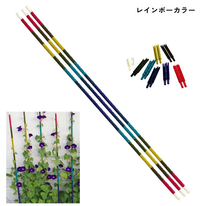 選べる3本セット/6本セット】支柱 組立式 65cm ブロック 園芸用