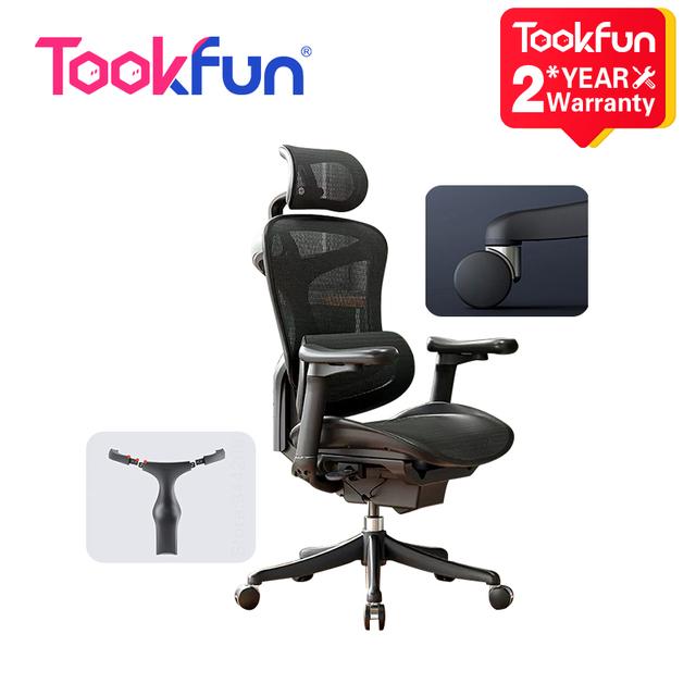 Tookfun Sihoo Doro C100 人間工学に基づいた椅子コンピュータ Tookfun Sihoo Doro C100 人間工学に基づいた椅子コンピュータ