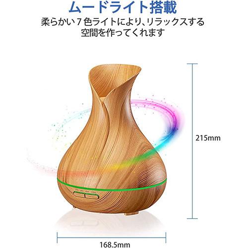 超音波式卓上加湿器 アロマディフューザー 400ml お洒落な木目調  