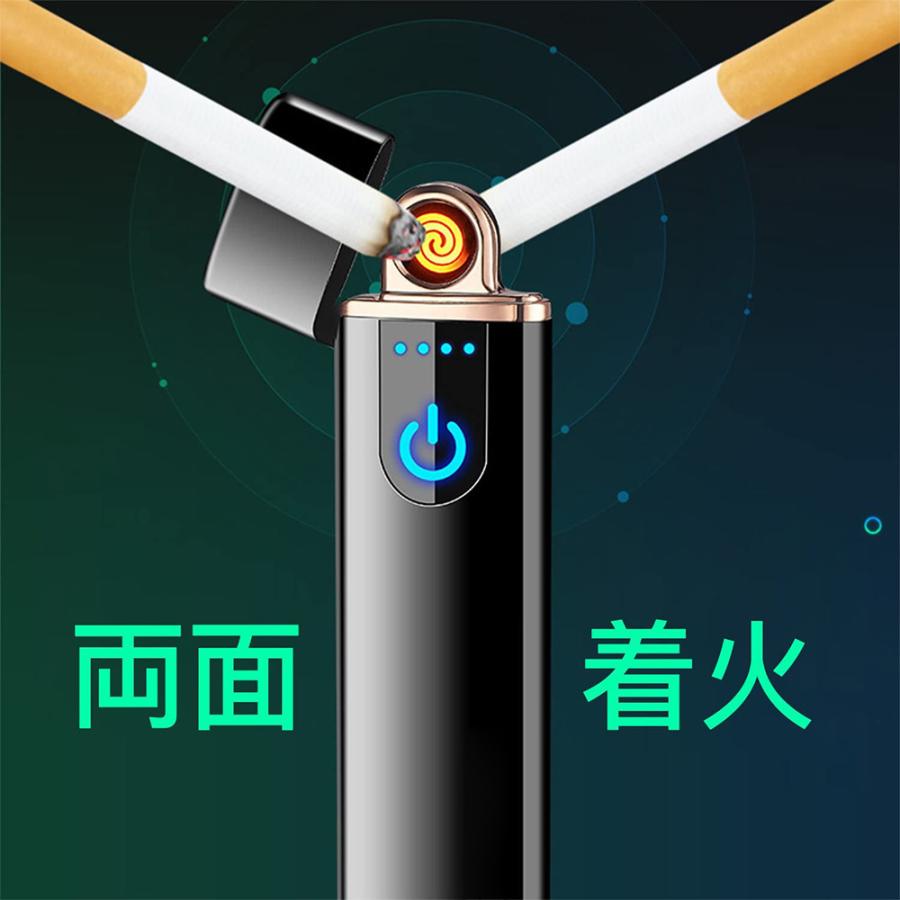 ライター 電気 usb ライター 小型 充電式 防風 軽量 薄型 プレゼント｜newpark｜08