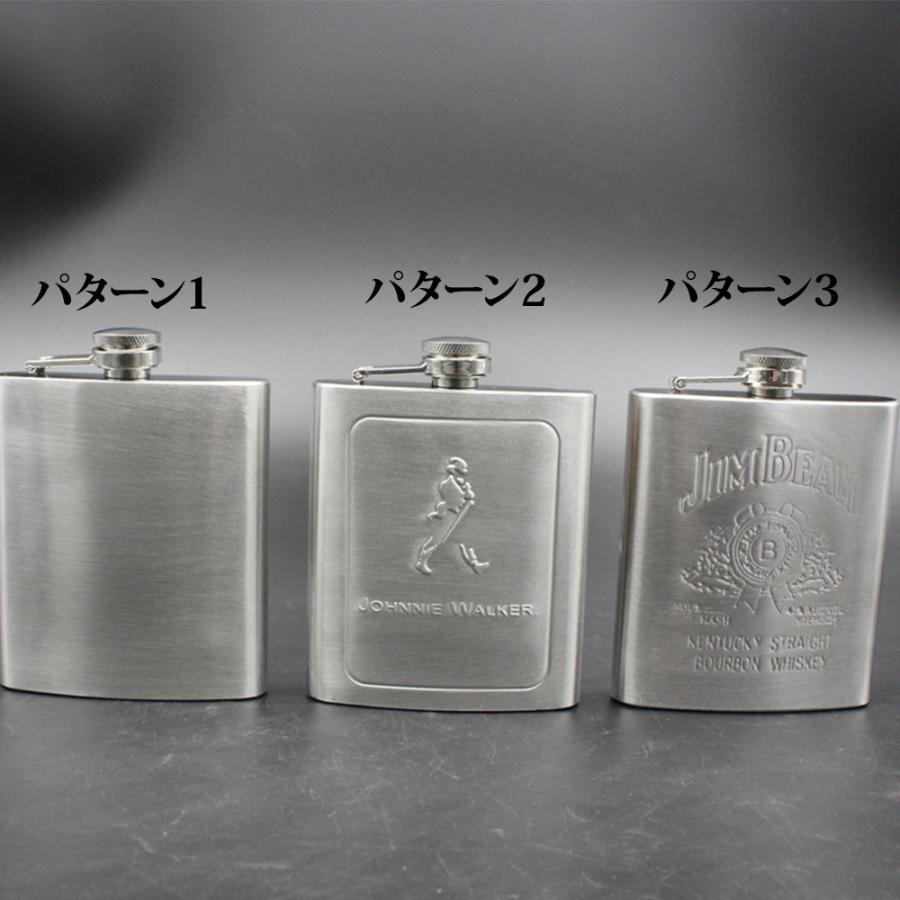 スキットル ステンレス製 ウイスキーボトル 携帯用 200ml超軽 スキットル ステンレス製 ウイスキーボトル 携帯用 200ml超軽