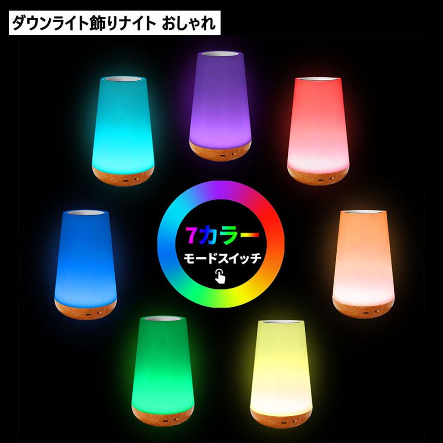 ベッドサイドランプ ナイトライト LEDランプ タッチ式 リモコン ベッドサイドランプ ナイトライト LEDランプ タッチ式 リモコン