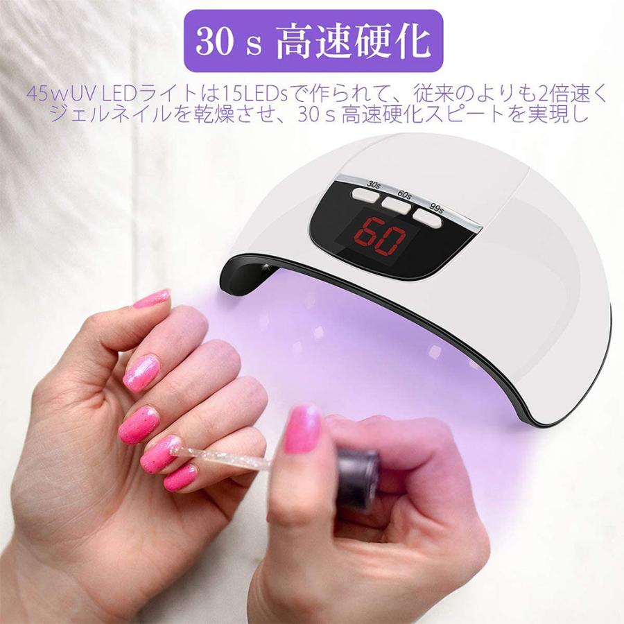 ジェルネイル硬化器クリスタランプⅡ UVライト