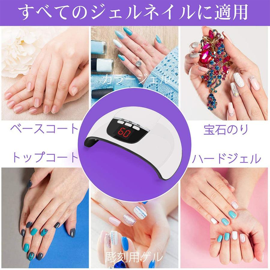 ジェルネイル硬化器クリスタランプⅡ UVライト