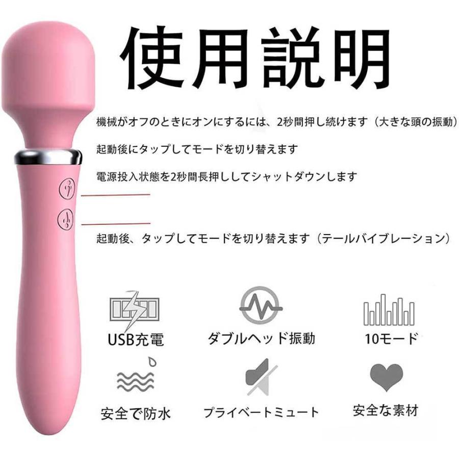 電マ バイブ 電動マッサージ器 バイブレーター 女性用 ワイヤレスバイブローター 10パターン ダブルヘッド振動 医療用シリコン 防水静音 Usb充電式 Na Mas1227 ニューパーク 通販 Yahoo ショッピング