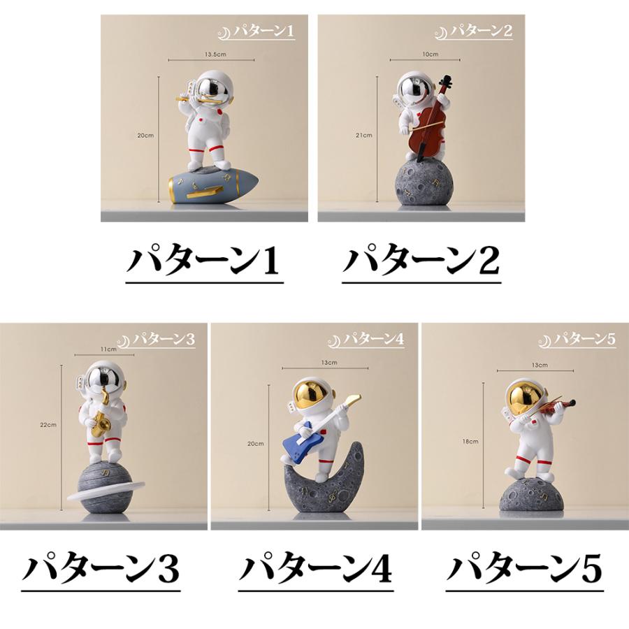 音楽 可愛い 宇宙飛行士 置物 楽器 宇宙 雑貨 宇宙員 宇宙可愛い 音楽 可愛い 宇宙飛行士 置物 楽器 宇宙 雑貨 宇宙員 宇宙可愛い