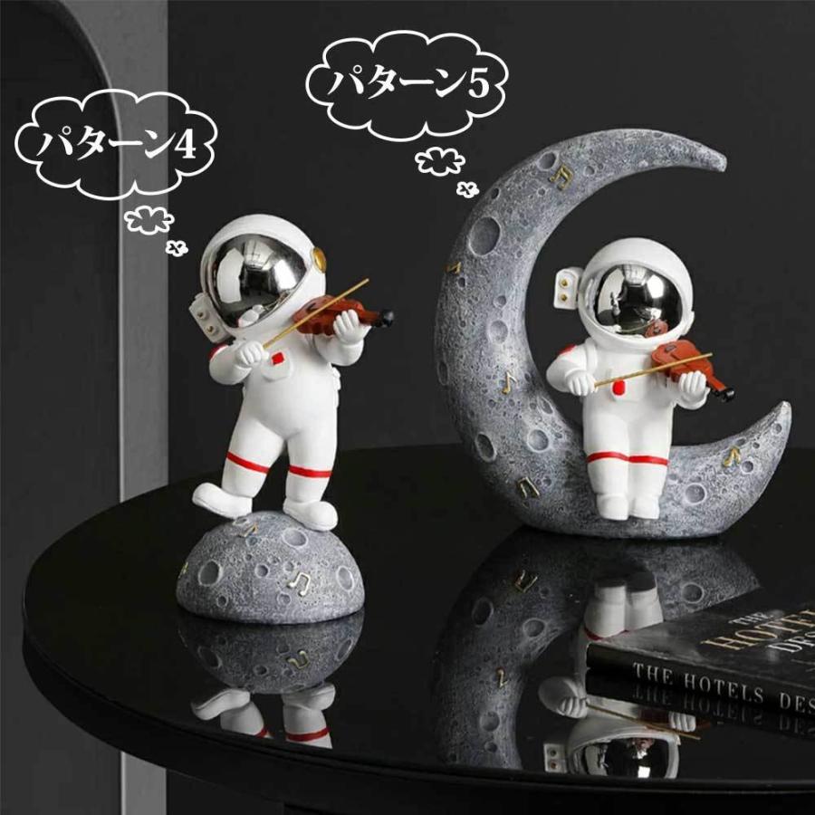 音楽 可愛い 宇宙飛行士 置物 楽器 宇宙 雑貨 宇宙員 宇宙可愛い 音楽 可愛い 宇宙飛行士 置物 楽器 宇宙 雑貨 宇宙員 宇宙可愛い