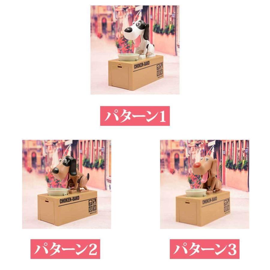 リトルドッグパギーバンク 自動お金を盗むリトルドッグ貯金箱 子供のためのお金節約ボックス 子供のための理想的な誕生日プレゼント Na Orn1211 ニューパーク 通販 Yahoo ショッピング