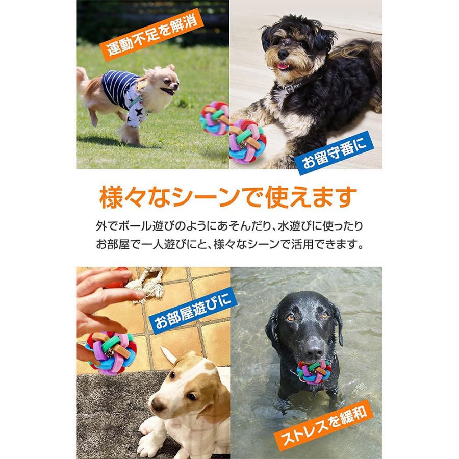 犬 おもちゃ ボール 犬おもちゃ 鈴 音の出るおもちゃ 噛むおもちゃ 犬用 犬のおもちゃ 小型犬 中型犬 大型犬 オモチャ 4pcsセット Na Pet1093 ニューパーク 通販 Yahoo ショッピング