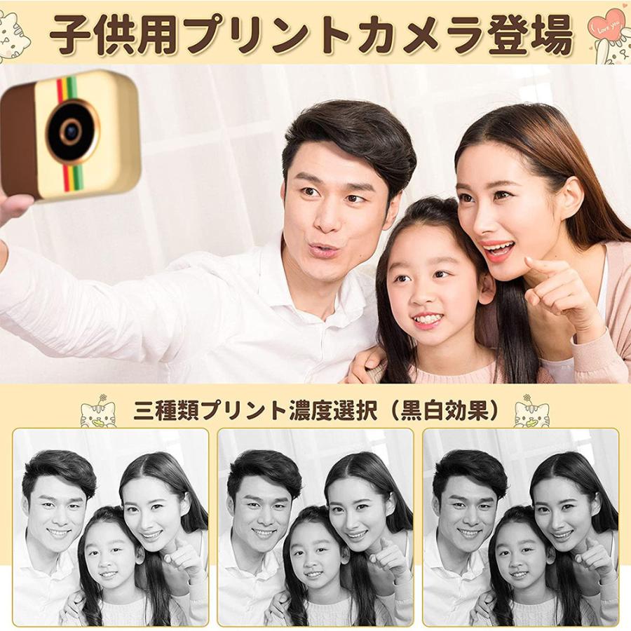 子供用プリントカメラ INOCTIキッズカメラ サーマル加熱仕組み インスタントカメラ子供 32GBカード付き 前後2600万画素 10倍ズーム 1080P FHD動画 自撮可能 :na-toy1167:ニューパーク - 通販 - Yahoo!ショッピング 子供用プリントカメラ INOCTIキッズカメラ サーマル加熱仕組み インスタントカメラ子供 32GBカード付き 前後2600万画素 10倍ズーム 1080P FHD動画 自撮可能 :na-toy1167:ニューパーク - 通販 - Yahoo!ショッピング