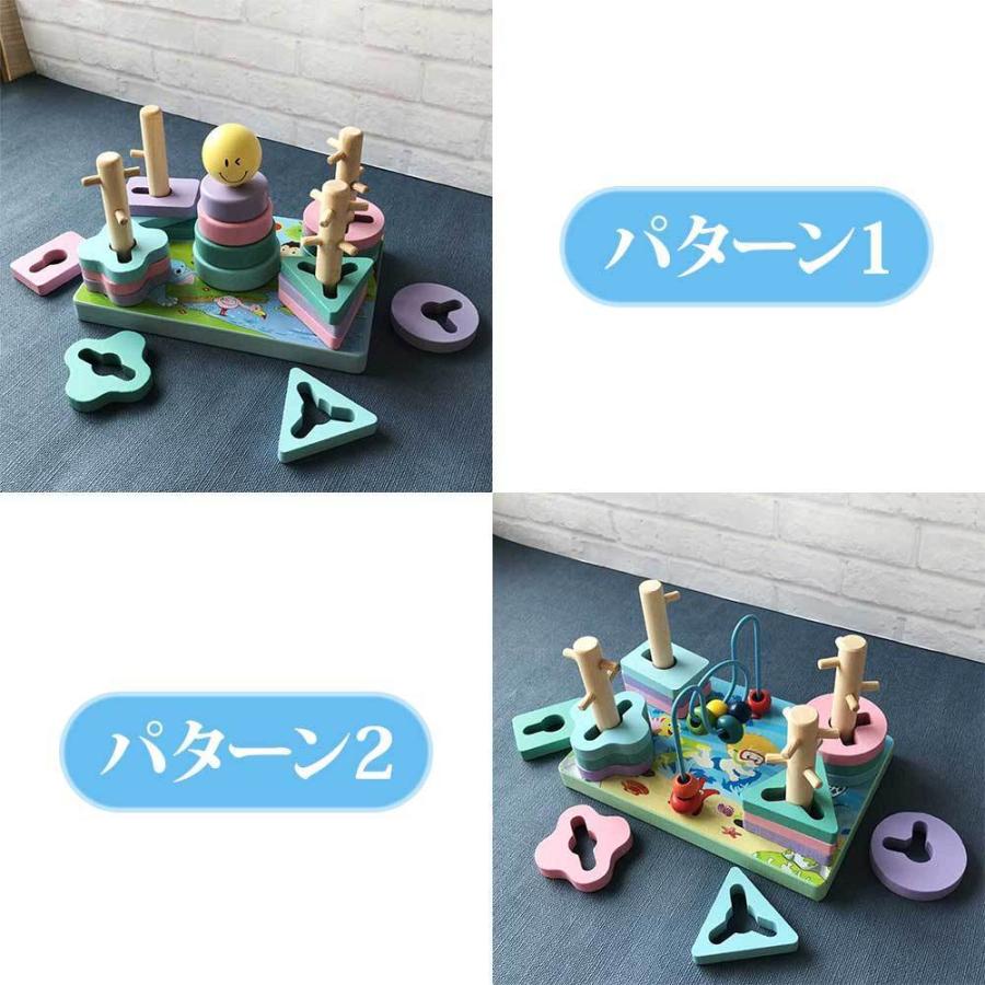 知育玩具 モンテッソーリ 木製立体パズル 型はめ はめこみ 形合わせパステル ペグ遊び 脳活性化 幾何認知 認知症予防 :na-toy1286:ニューパーク - 通販 - Yahoo!ショッピング 知育玩具 モンテッソーリ 木製立体パズル 型はめ はめこみ 形合わせパステル ペグ遊び 脳活性化 幾何認知 認知症予防 :na-toy1286:ニューパーク - 通販 - Yahoo!ショッピング