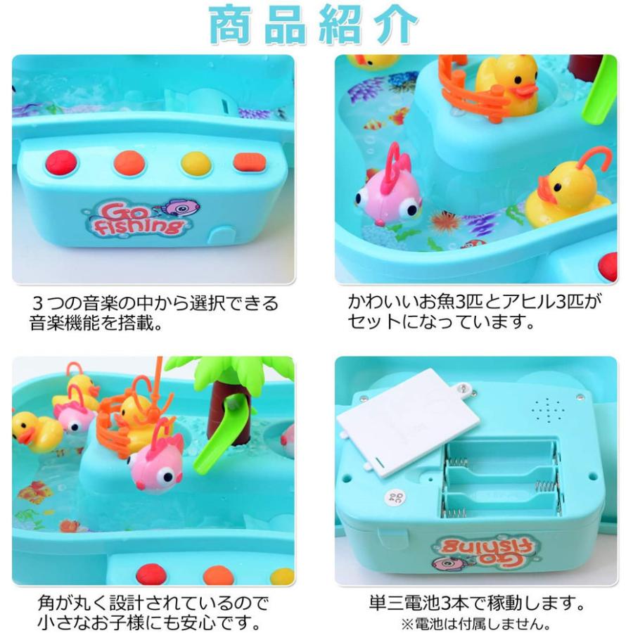 釣りゲーム おもちゃ 魚釣りお風呂で遊べる 魚釣りおもちゃ 釣りげーむ 釣りおもちゃ さかなつりゲーム 子供 玩具 おふろおもちゃ卓上ゲーム お水の知育 Nabtoy0021bl0 ニューパーク 通販 Yahoo ショッピング