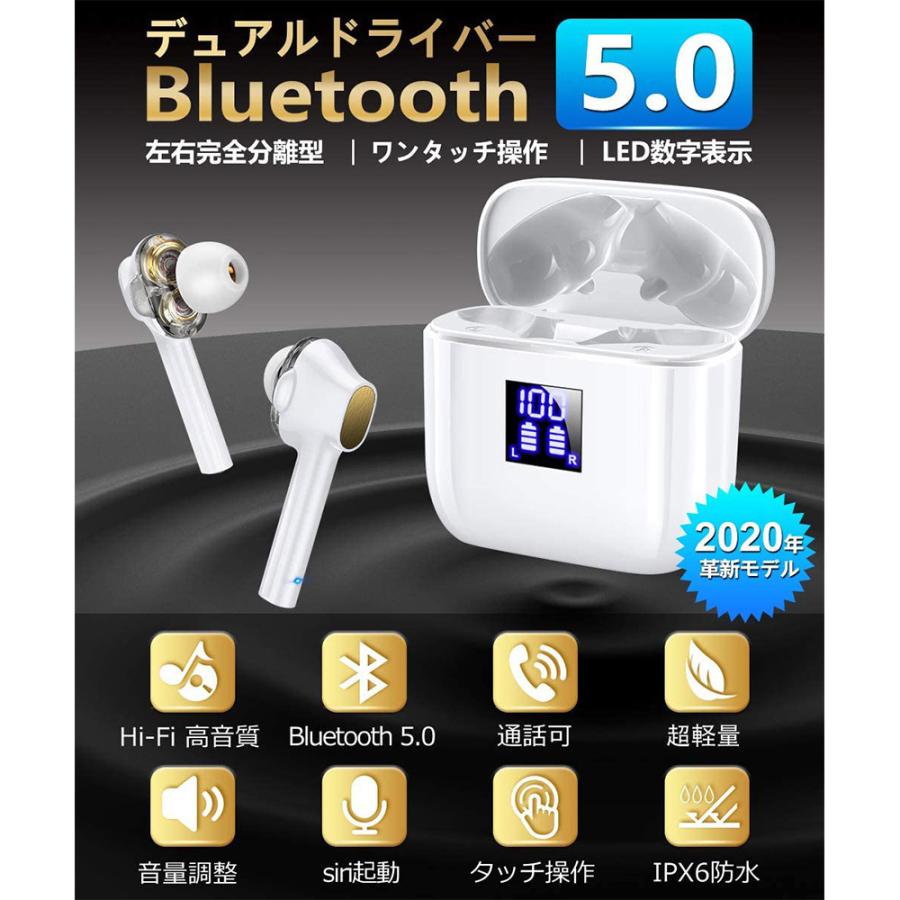 ❤️完全ワイヤレスイヤホン Bluetooth 自動ペアリング　防水　軽量 Amazon.co.jp: 【2024新 作・業界トップクラス】Bluetooth