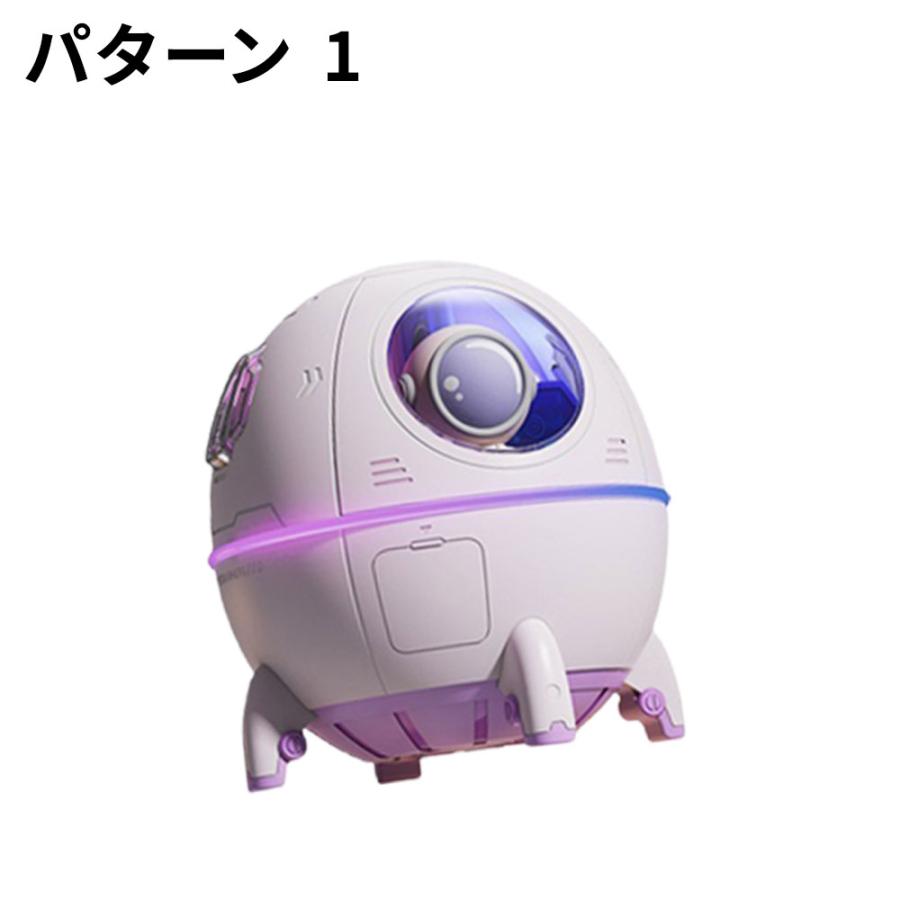 カプセル加湿器 宇宙カプセル型加湿器 超音波加湿器 スペース