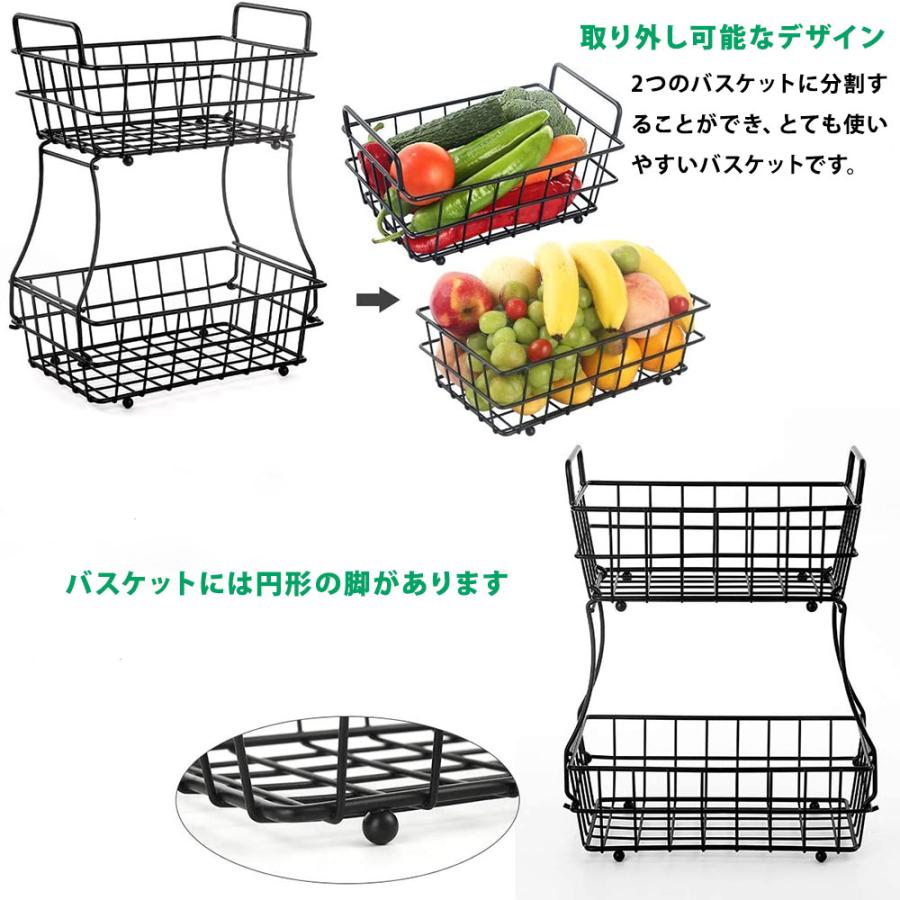 フルーツスタンド 2層 鉄製 北欧 フルーツ 2段 果物 小物入れ 鉄メッシュ編みフルーツバスケット フルーツスタンド お菓子 果物収納かご｜newpark｜03