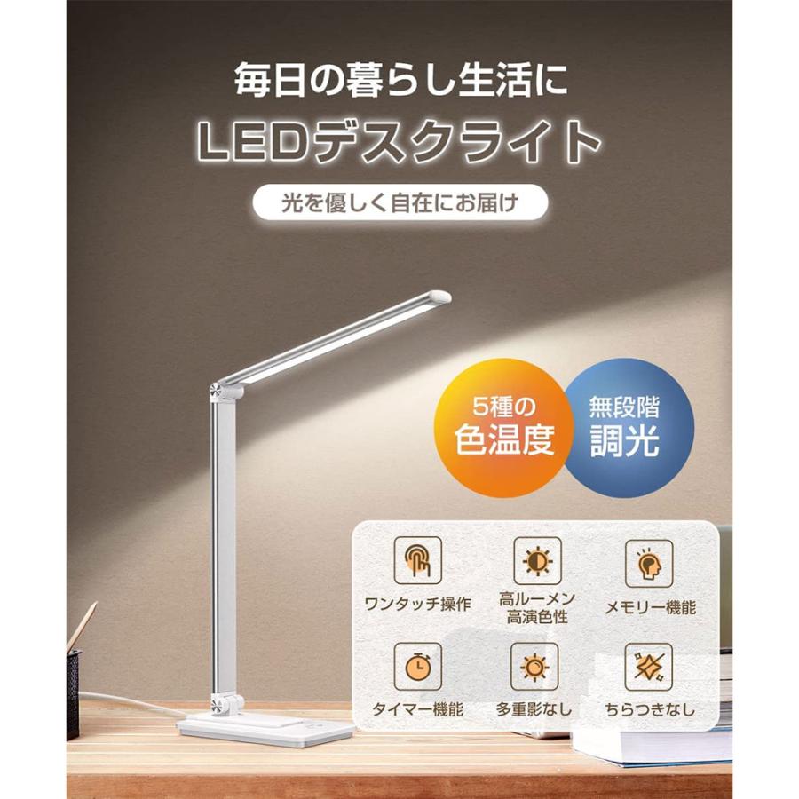デスクライト LED スタンドライト 目に優しい 電気スタンド デスクライト LED スタンドライト 目に優しい 電気スタンド