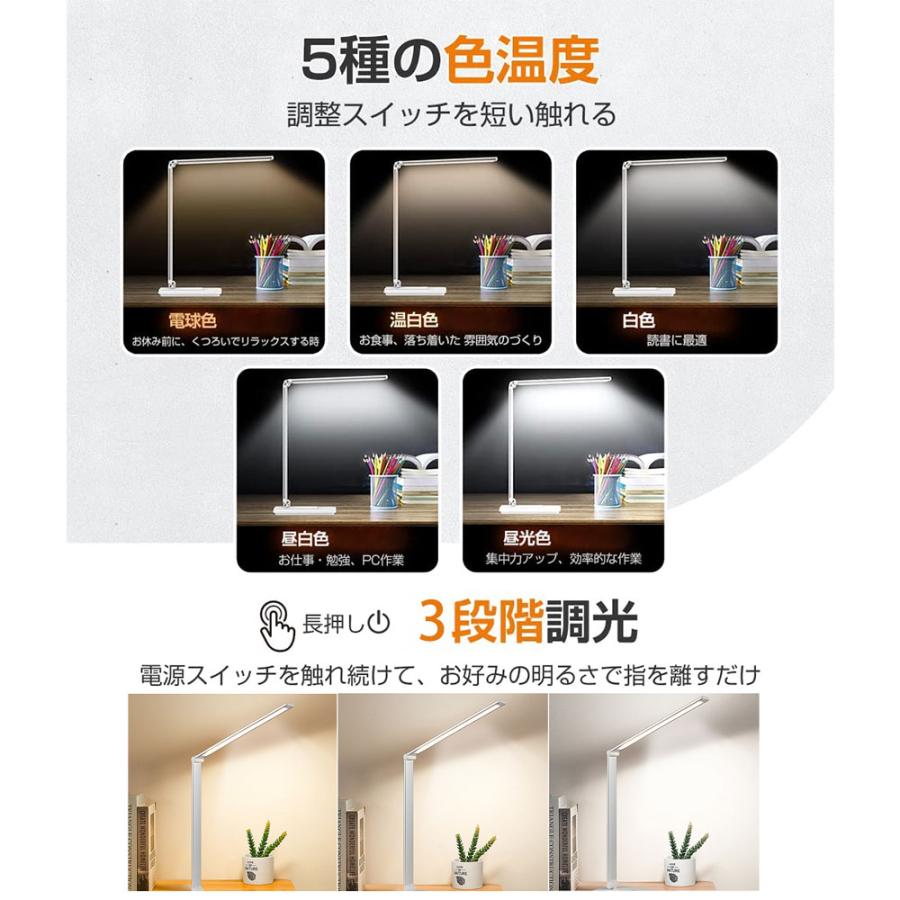 デスクライト LED スタンドライト 目に優しい 電気スタンド デスクライト LED スタンドライト 目に優しい 電気スタンド