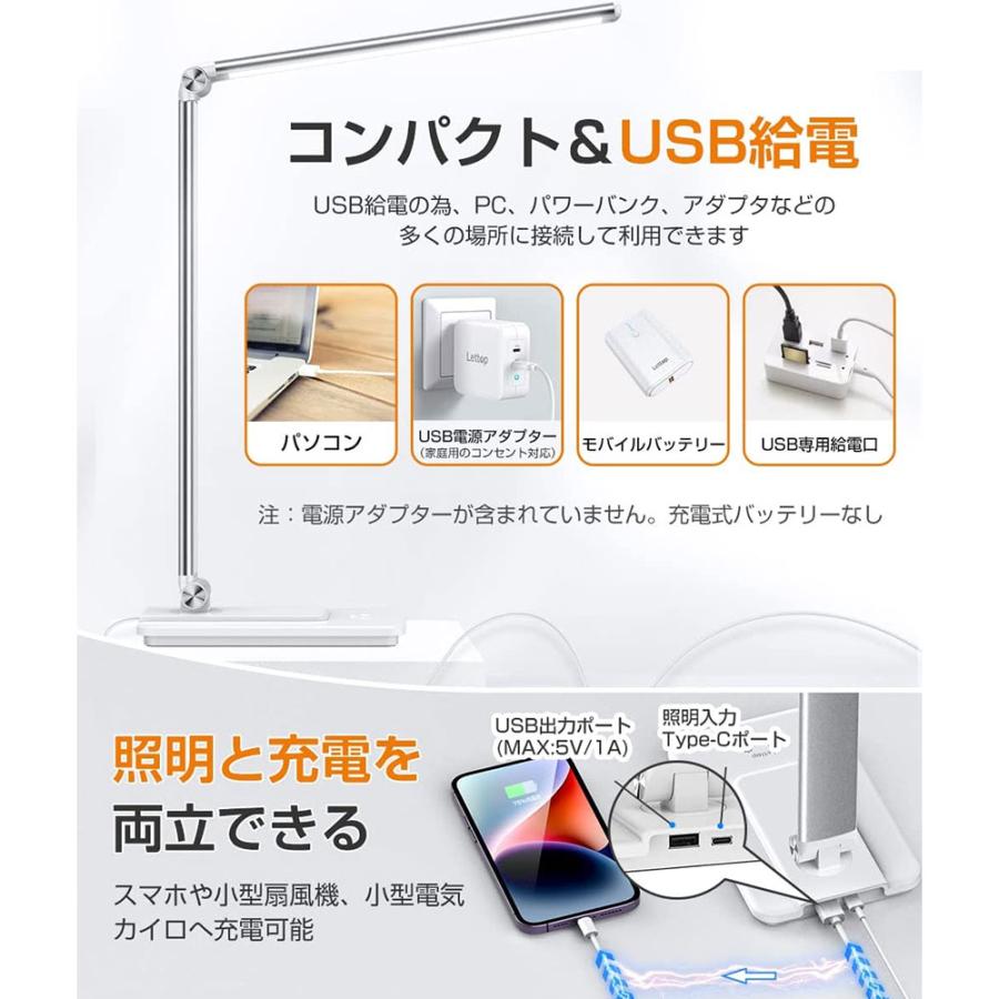 デスクライト LED スタンドライト 目に優しい 電気スタンド デスクライト LED スタンドライト 目に優しい 電気スタンド