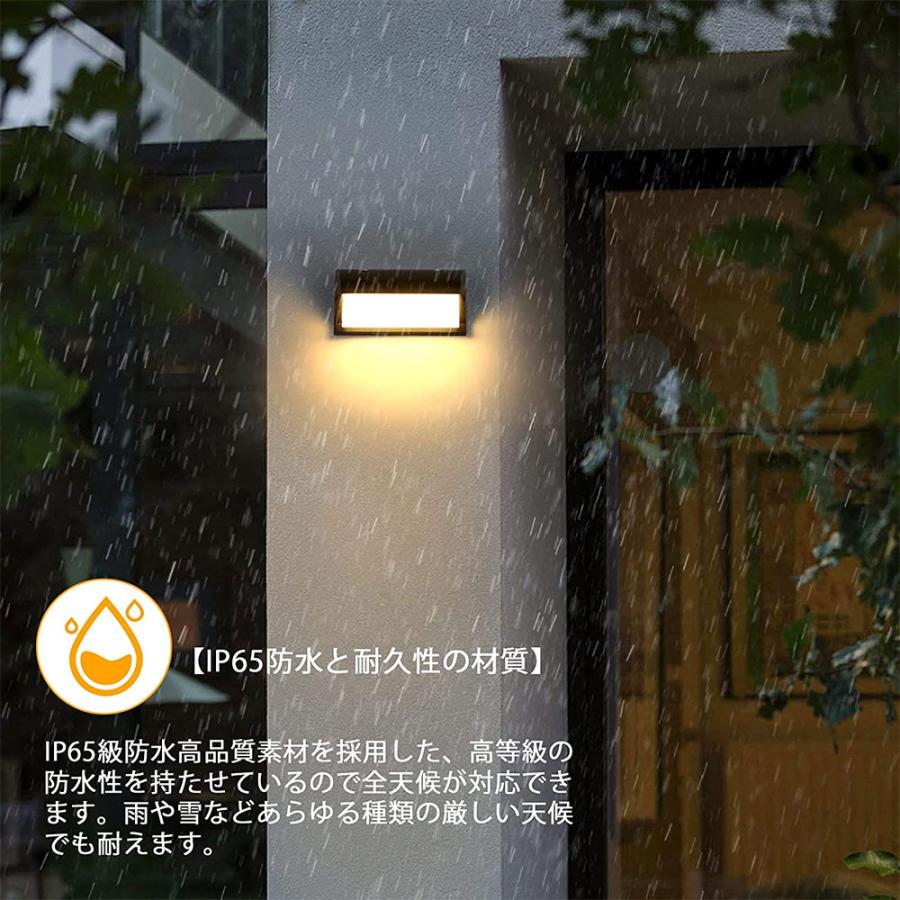 (16日まで20％クーポンあり)玄関灯 LED ポーチライト ブラケットライト 玄関ライト  密閉防雨型IP65 屋外照明器具 ウォールランプ 門柱灯｜newpark｜06