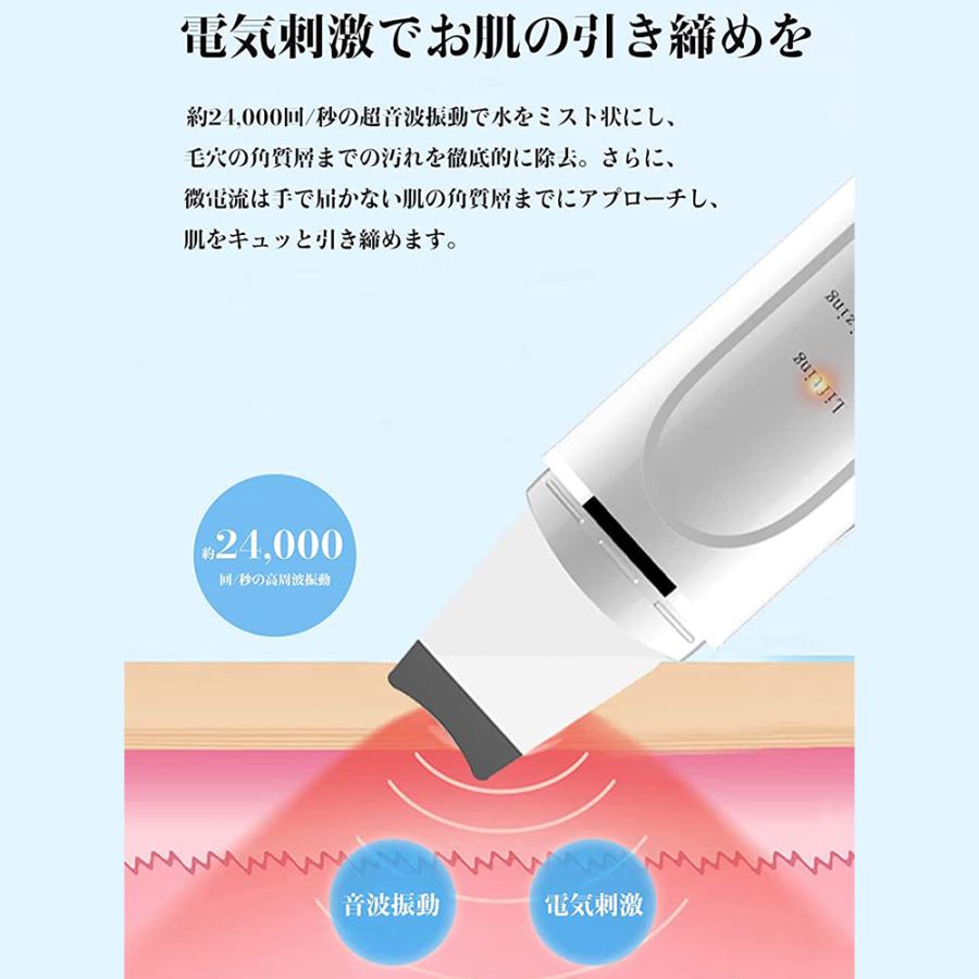 ウォーターピーリング 超音波ピーリング 超音波 美顔器 超音波 ウォーターピーリング 超音波ピーリング 超音波 美顔器 超音波