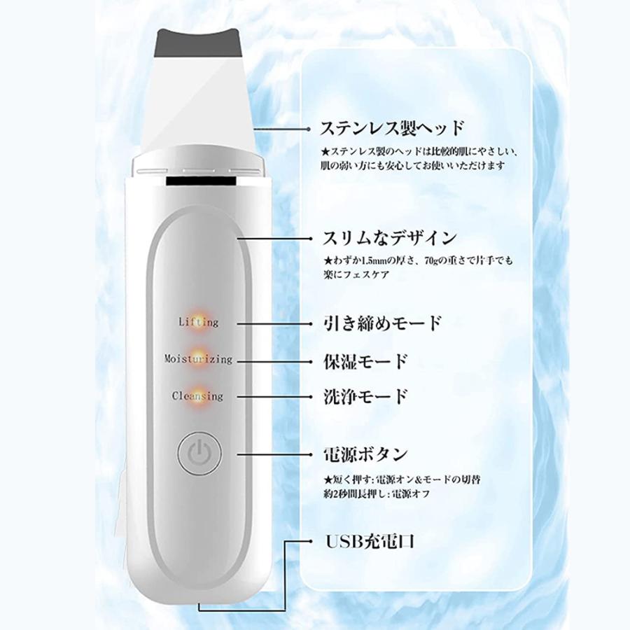 ウォーターピーリング 超音波ピーリング 超音波 美顔器 超音波 ウォーターピーリング 超音波ピーリング 超音波 美顔器 超音波