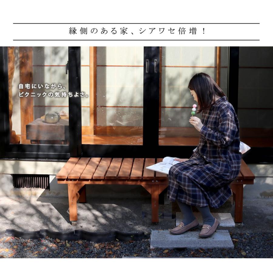 縁台 ウッドデッキ 縁側 天然木 屋外 ベンチ 幅 1545×奥行 550×高さ
