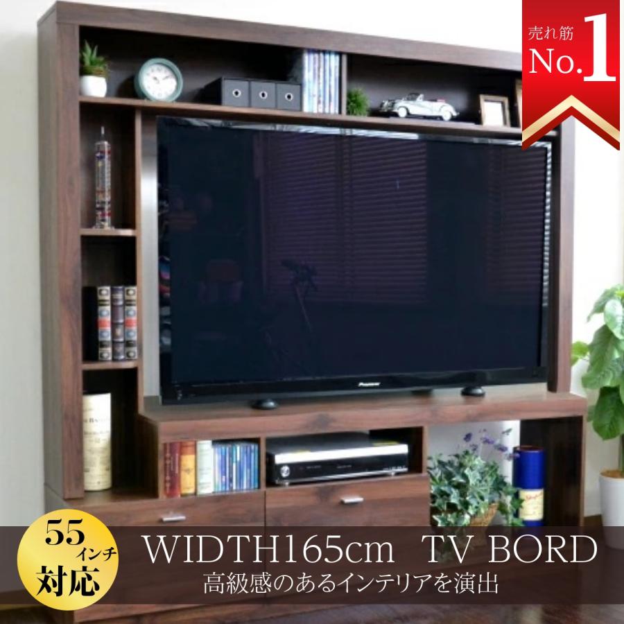 壁面ユニットtv台 テレビ台 ハイタイプ 壁面 55インチ対応 リビング 収納 Tv台 おしゃれ 大きい 棚 壁 Avボード 木目 幅165 Js Pd015 New Piece 通販 Yahoo ショッピング