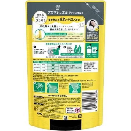 レノアハピネス 3個セット レノア アロマジュエル シトラス