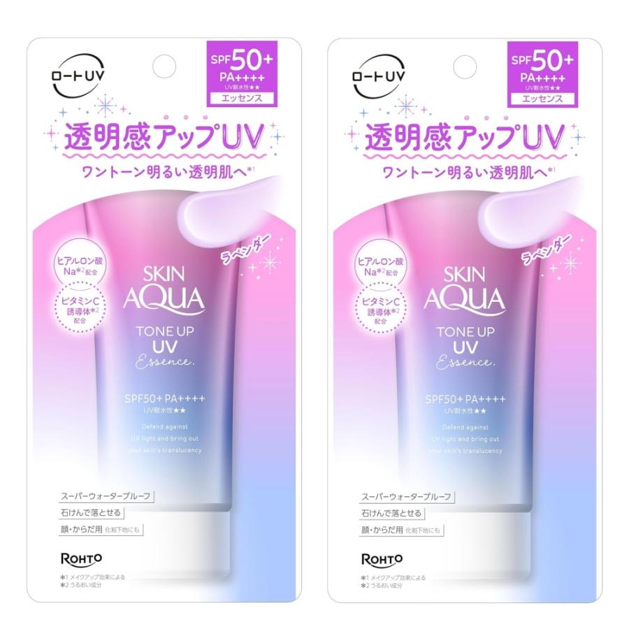 スキンアクア トーンアップUV エッセンス 日焼け止め ラベンダー