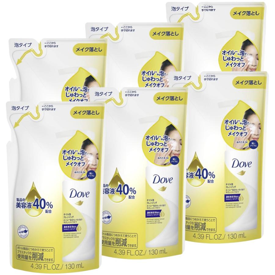 Dove ダヴ オイル 泡クレンジング 詰替130ml ×6個セット (廃盤 希少品