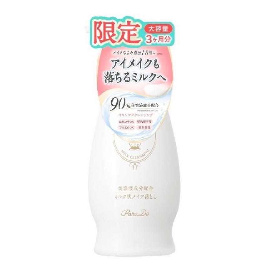 ParaDo（パラドゥ） スキンケアクレンジングL 240g 大容量 ホワイト