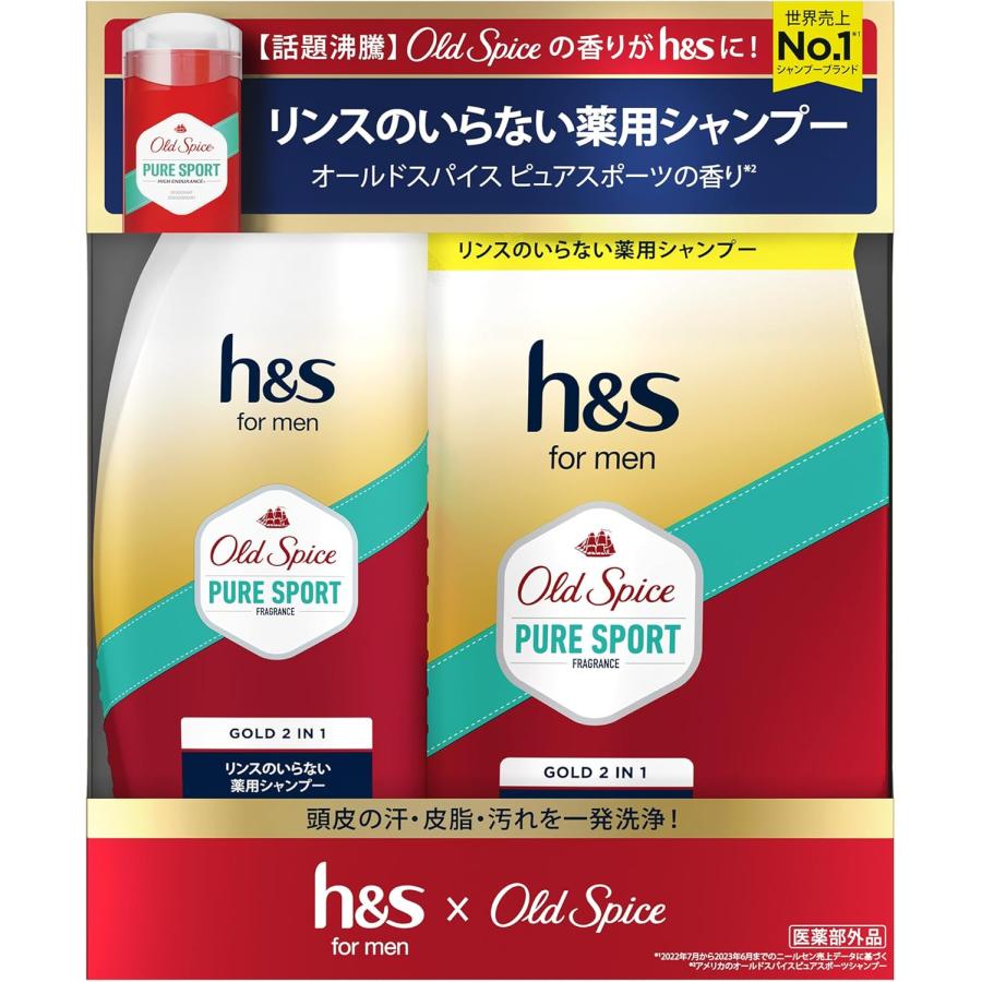 h&s for men ゴールド 2in1 オールドスパイス ピュアスポーツ1箱 h&s for men ゴールド 2in1 オールドスパイス ピュアスポーツの