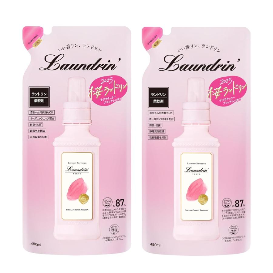 Laundrin'（ランドリン） 【まとめ買い】 さくら サクラチェリー