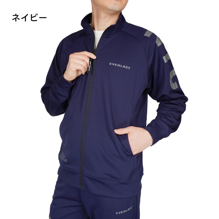 EVERLAST メンズ ジャージ 上 スムース 長袖 エバーラスト UV EVERLAST メンズ ジャージ 上 スムース 長袖 エバーラスト UV