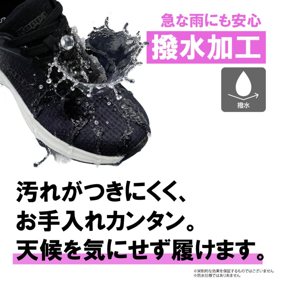 Kappa（カッパ） レディース 撥水 軽量 スニーカー ジョグシューズ