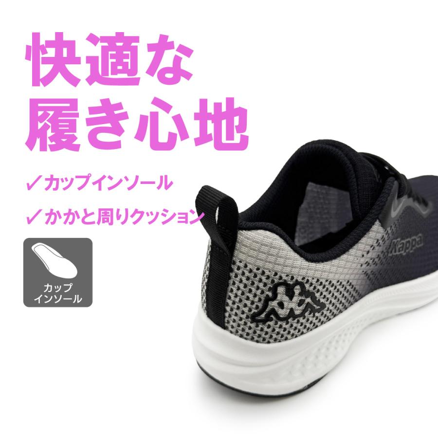 Kappa（カッパ） レディース 撥水 軽量 スニーカー ジョグシューズ