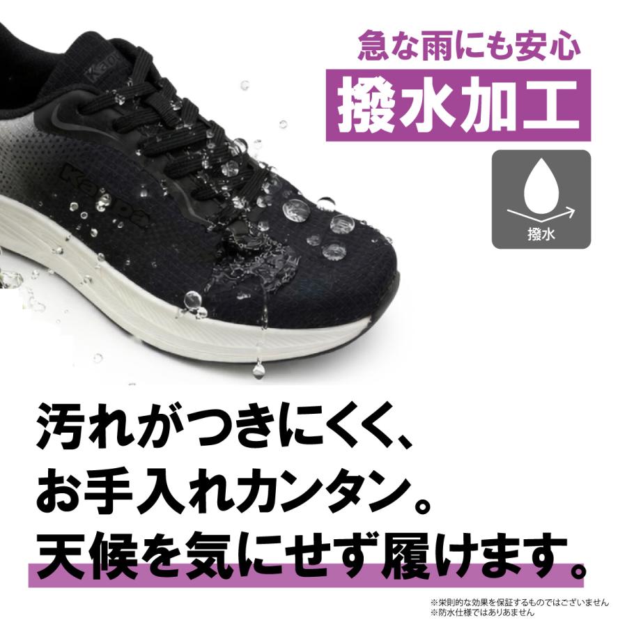 Kappa（カッパ） メンズ 撥水 軽量 スニーカー ジョグシューズ