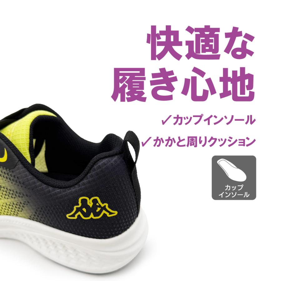 バスケットボールシューズ（カッパ） ros297a36e_1.jpg