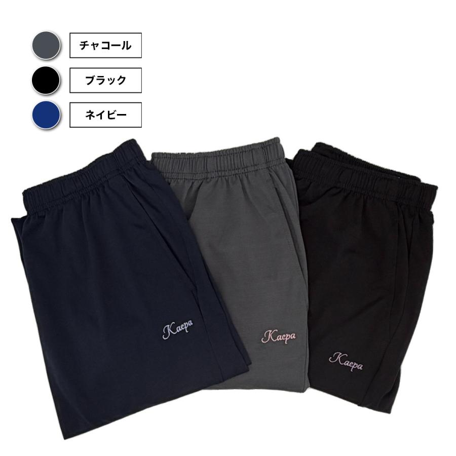 Kaepa（ケイパ） パンツ ジャージ アンクル丈 ウィメンズ 股下62cm股下