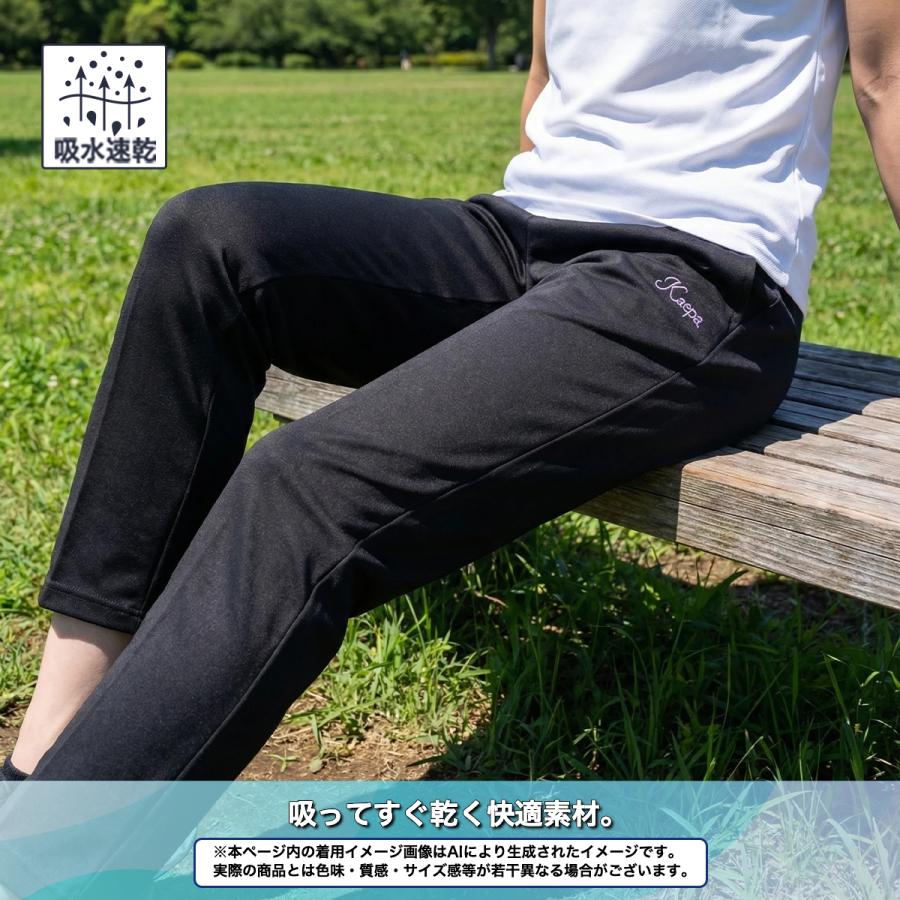 Kaepa（ケイパ） パンツ ジャージ アンクル丈 ウィメンズ 股下62cm股下