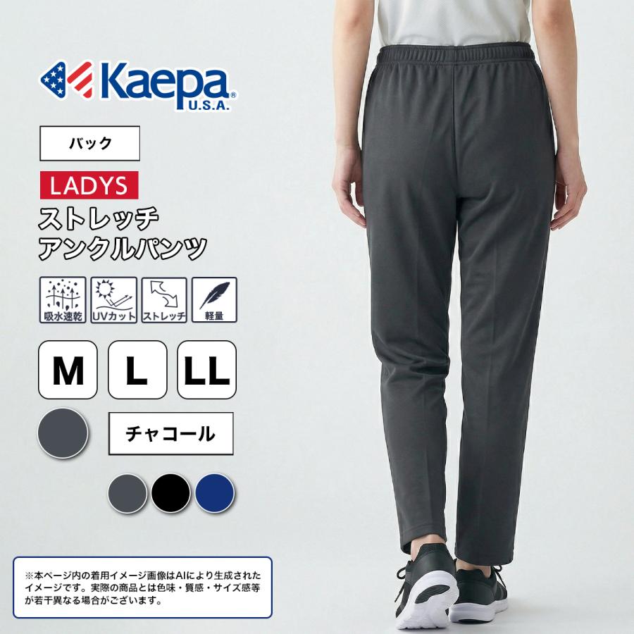 値下げ！MARTE ディープカーブ 7.5インチ Neagayaネアガヤ 韓国 Kaepa（ケイパ） パンツ ジャージ アンクル丈 ウィメンズ 股下62cm股下
