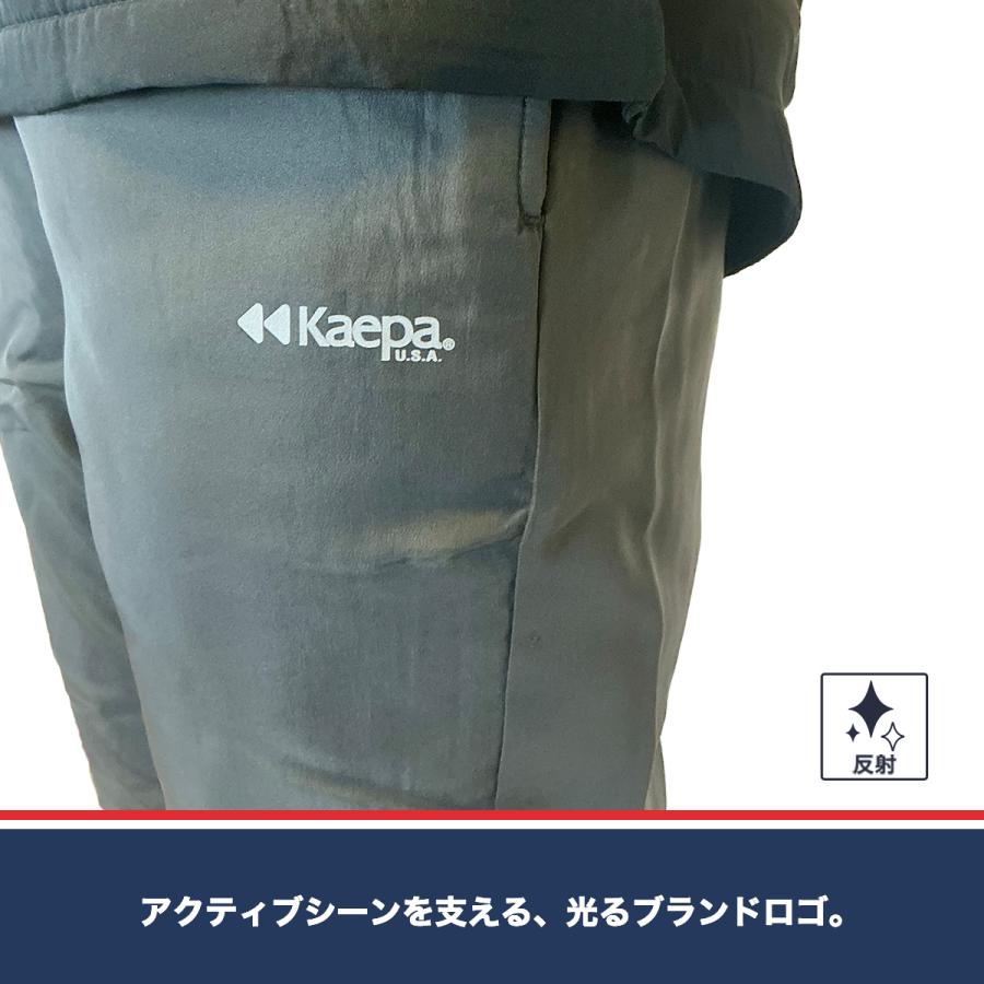 Kaepa（ケイパ） ジャージ 下 パンツ レディース 長袖 裏ボア KL703534