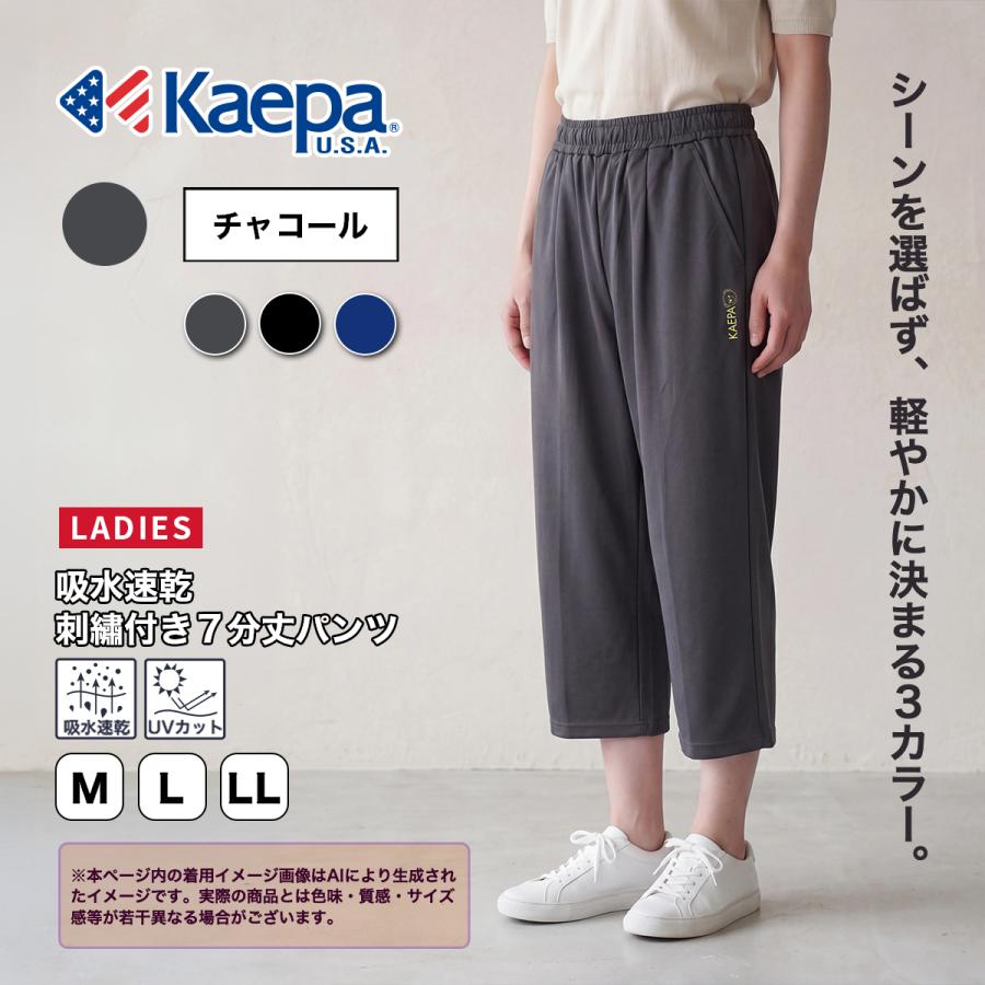 洗える 撥水 ストレッチ 速乾✨WWS 2本セット 洗える 撥水 ストレッチ 速乾✨WWS 2本セット 梅雨や雨の日に活躍