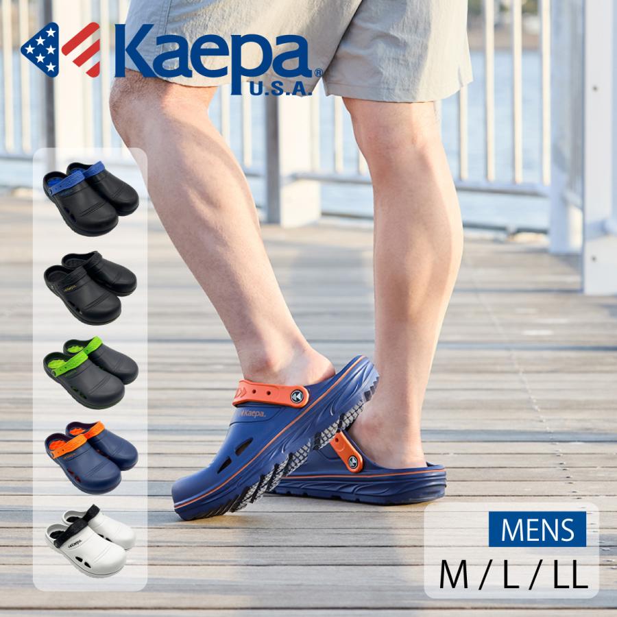 Kaepa（ケイパ） メンズ サンダル クロッグ 軽量 ブランド KP02957